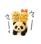 ぴよぴよ夫婦◎ぬいぐるみ②（個別スタンプ：32）