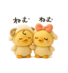 ぴよぴよ夫婦◎ぬいぐるみ②（個別スタンプ：34）