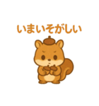 秋のまろんリス 82（個別スタンプ：6）
