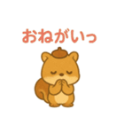 秋のまろんリス 82（個別スタンプ：11）