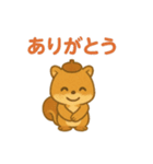 秋のまろんリス 82（個別スタンプ：15）
