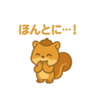 秋のまろんリス 82（個別スタンプ：16）