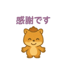 秋のまろんリス 82（個別スタンプ：17）