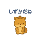 秋のまろんリス 82（個別スタンプ：18）