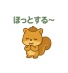 秋のまろんリス 82（個別スタンプ：19）