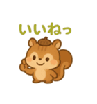 秋のまろんリス 82（個別スタンプ：26）