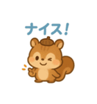 秋のまろんリス 82（個別スタンプ：27）