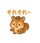 秋のまろんリス 82（個別スタンプ：28）