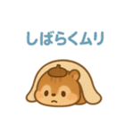 秋のまろんリス 82（個別スタンプ：31）