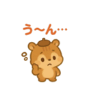 秋のまろんリス 82（個別スタンプ：32）