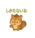 秋のまろんリス 82（個別スタンプ：33）