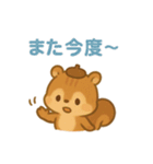 秋のまろんリス 82（個別スタンプ：34）