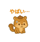秋のまろんリス 82（個別スタンプ：37）