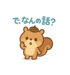 秋のまろんリス 82（個別スタンプ：38）