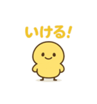 主張しすぎない！ひよこ 83（個別スタンプ：1）