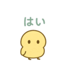 主張しすぎない！ひよこ 83（個別スタンプ：28）