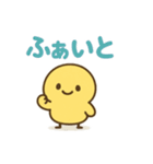 主張しすぎない！ひよこ 83（個別スタンプ：29）
