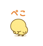 主張しすぎない！ひよこ 83（個別スタンプ：34）