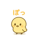 主張しすぎない！ひよこ 83（個別スタンプ：35）