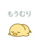 主張しすぎない！ひよこ 83（個別スタンプ：37）