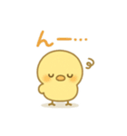 主張しすぎない！ひよこ 83（個別スタンプ：39）