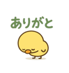 主張しすぎない！ひよこ 83（個別スタンプ：40）
