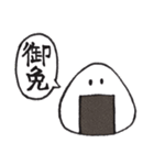 おむすびざむらい（個別スタンプ：1）