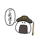 おむすびざむらい（個別スタンプ：3）