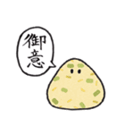 おむすびざむらい（個別スタンプ：5）
