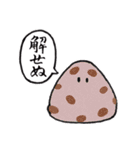 おむすびざむらい（個別スタンプ：6）