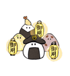 おむすびざむらい（個別スタンプ：13）