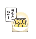 おむすびざむらい（個別スタンプ：15）