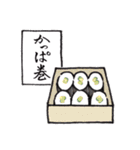 おむすびざむらい（個別スタンプ：16）