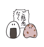 おむすびざむらい（個別スタンプ：17）