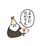 おむすびざむらい（個別スタンプ：18）