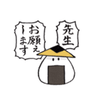 おむすびざむらい（個別スタンプ：22）