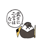 おむすびざむらい（個別スタンプ：23）