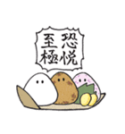 おむすびざむらい（個別スタンプ：24）