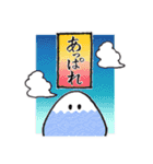 おむすびざむらい（個別スタンプ：26）