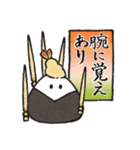 おむすびざむらい（個別スタンプ：28）
