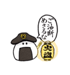 おむすびざむらい（個別スタンプ：29）