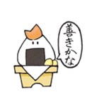 おむすびざむらい（個別スタンプ：31）