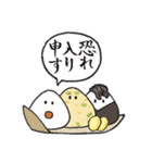 おむすびざむらい（個別スタンプ：32）