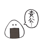 おむすびざむらい（個別スタンプ：33）