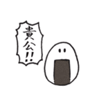 おむすびざむらい（個別スタンプ：34）
