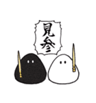 おむすびざむらい（個別スタンプ：36）