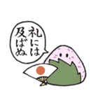 おむすびざむらい（個別スタンプ：37）