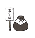 おむすびざむらい（個別スタンプ：39）
