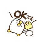 動く！あのとり。10【秋】（個別スタンプ：2）