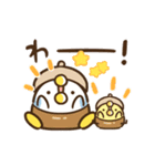 動く！あのとり。10【秋】（個別スタンプ：4）